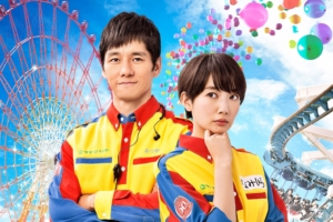 熊本グリーンランドが舞台! 映画『オズランド 笑顔の魔法おしえます。』試写会に行ってきました!