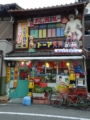 京都ノスタルジック旅行記～伏見桃山城キャッスルランド跡地＆喫茶ソワレ＆秘密基地～