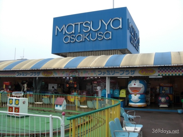 懐かし遊園地写真館③】浅草松屋 屋上遊園地 ～日本最古の屋上遊園地