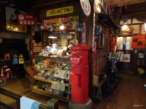 昭和30年代の会津若松を再現! 「昭和なつかし館」