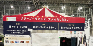 「メリーゴーランドマニア」として369daysがマニアフェスタVol.8（in ニコニコ超会議2024）に出展しました