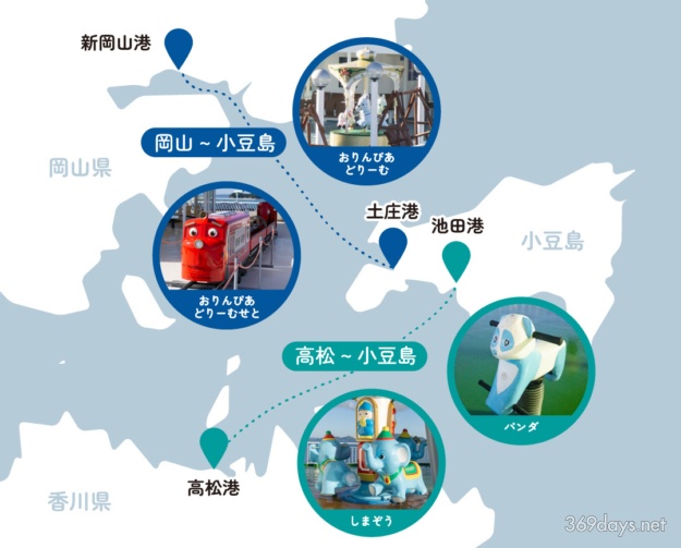 国際両備フェリーが運行する「高松港~小豆島池田港」航路と「新岡山港~小豆島土庄港」航路