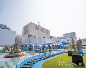 松坂屋名古屋店 屋上遊園地 100年目のリニューアル
